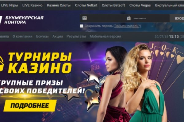 Блэкспрут это будущее bs2web top