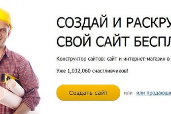 Прямая ссылка на блэкспрут bs2webes net