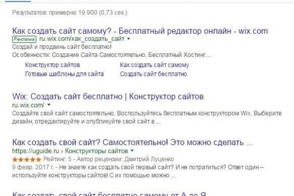 Блэкспрут 2fa bs2webes net