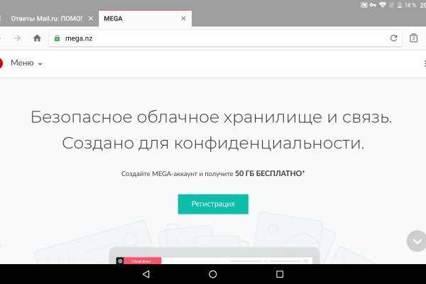 Блэк спрут сайт bs2webes net