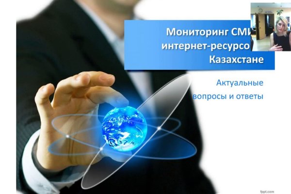 Как узнать 2fa код на блэк спрут