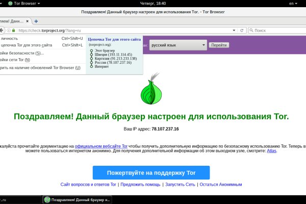 Блэкспрут онион blacksprute com