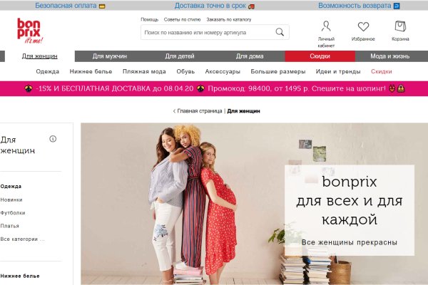 Заказать даркнет blacksprut adress com