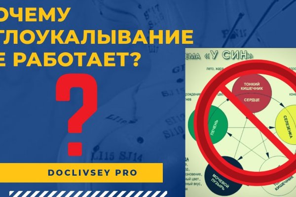 Не работает сайт блэкспрут blacksprut adress com