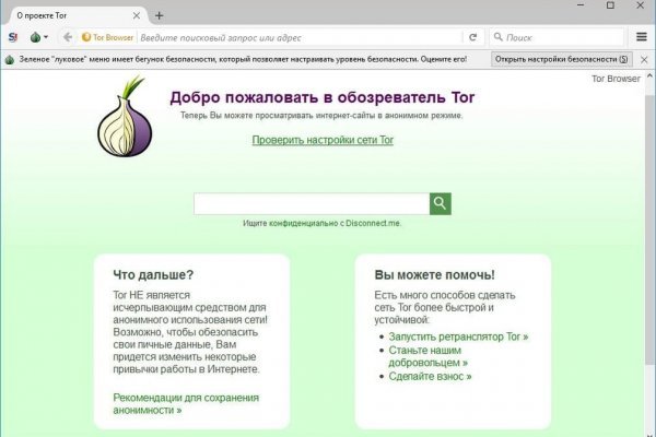 Код blacksprut bs2webes net