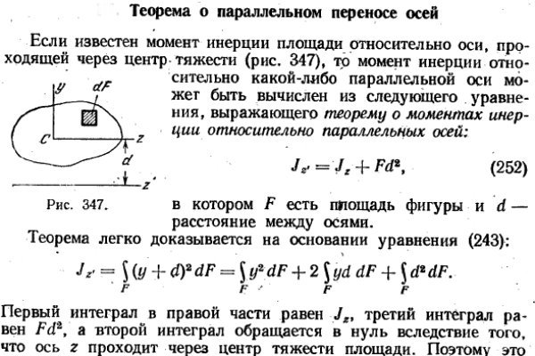 Недостаточно средств на блэкспрут