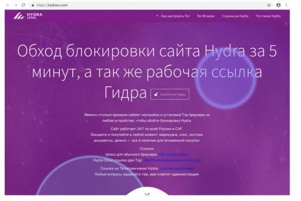 Блекспрут нет bs2web top