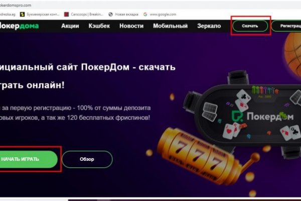 Блэкспрут площадка 1blacksprut me