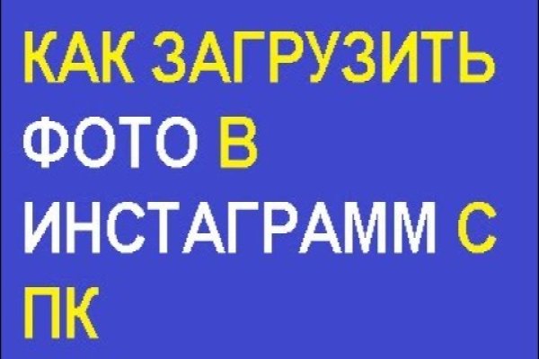 Блэк спрут зеркало bs2web top