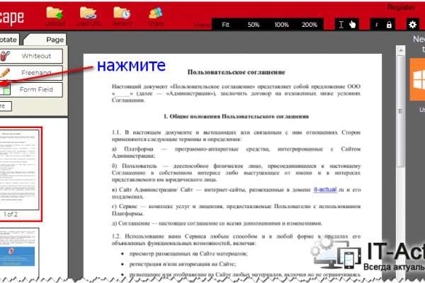 Блэк спрут не работает blacksprut adress com