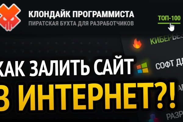 Клирнет как попасть blacksprut adress com