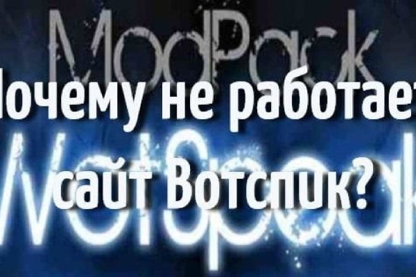 Блэк спрут войти