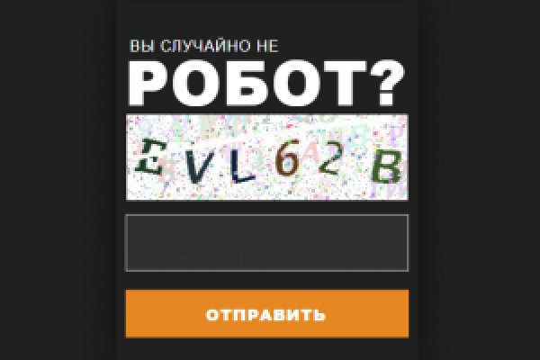 2fa аутентификация blacksprut