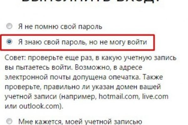 Блэк спрут ссылка bs2webes net