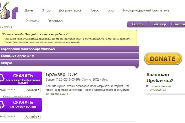 Tor сайт blacksprut