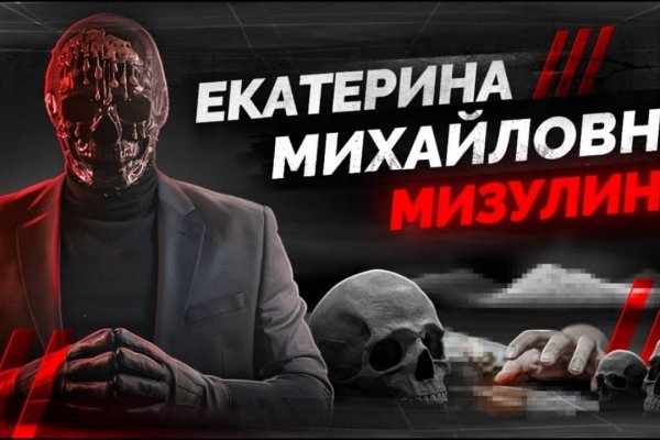 Блэкспрут зеркало bs2me run