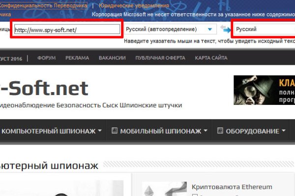 Тор браузер blacksprut bs2web top