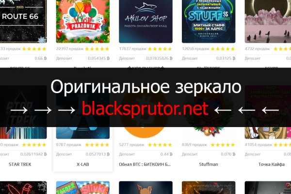 Black sprut это будущее