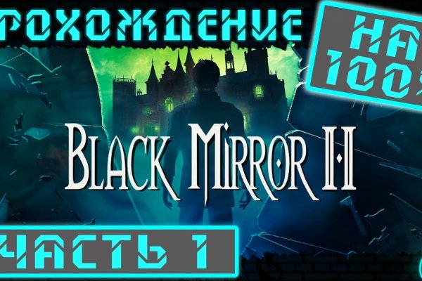 Black sprut как зайти