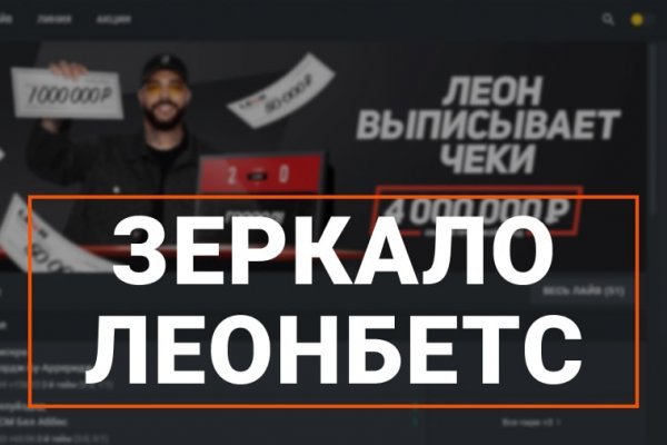 Блекспрут рабочие зеркала bs2webes net