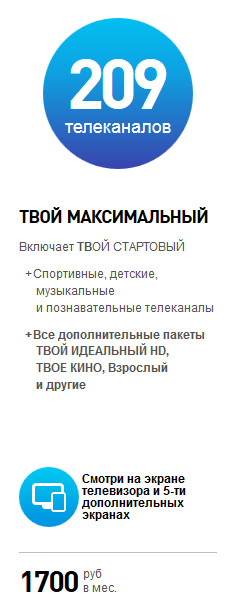 Блэкспрут ссылка bs2web top